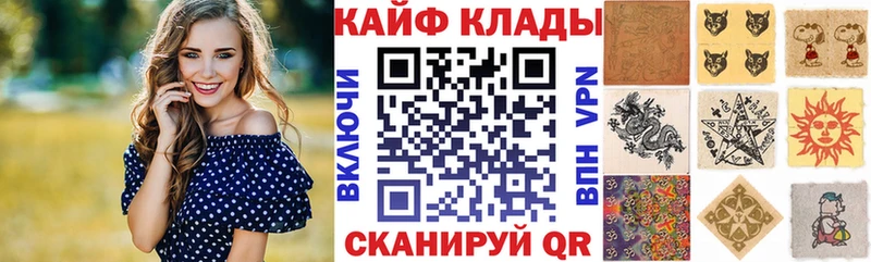 Галлюциногенные грибы Тюкалинск