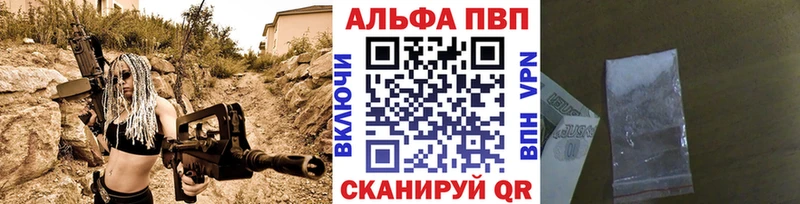 Alpha PVP VHQ  купить   Тюкалинск 