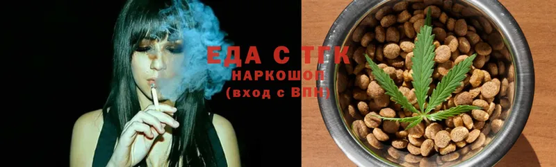 Cannafood конопля  где продают   Тюкалинск 