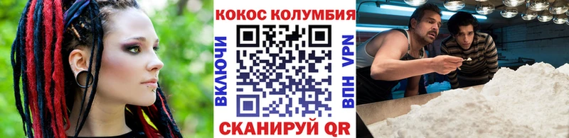дарк нет формула Тюкалинск КОКАИН Боливия
