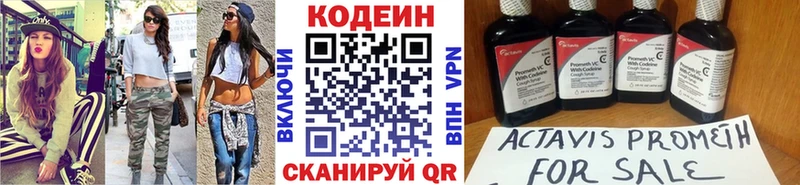 где купить наркоту  Тюкалинск  ссылка на мегу сайт  Кодеиновый сироп Lean напиток Lean (лин) 