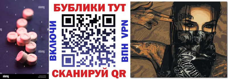 Экстази круглые  магазин    Тюкалинск 