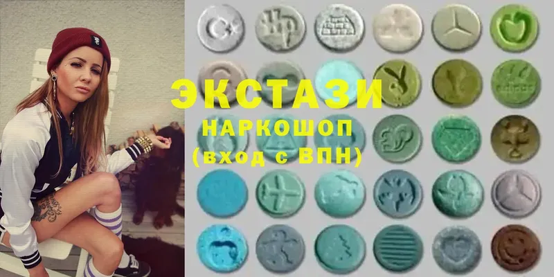 наркошоп  площадка Telegram  Ecstasy 300 mg  Тюкалинск 