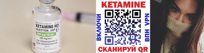 где найти наркотики  KRAKEN ТОР  КЕТАМИН ketamine  Тюкалинск 