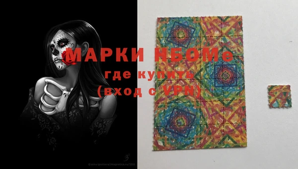 альфа пвп Лиски