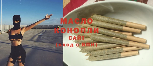 каннабис Домодедово