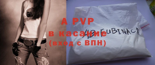 альфа пвп Лиски