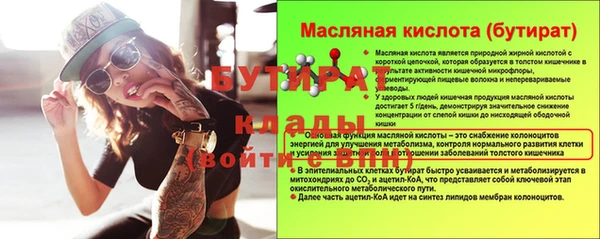 индика Лихославль