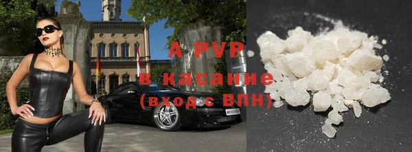 альфа пвп Лиски