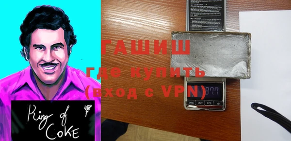 кокаин Липки