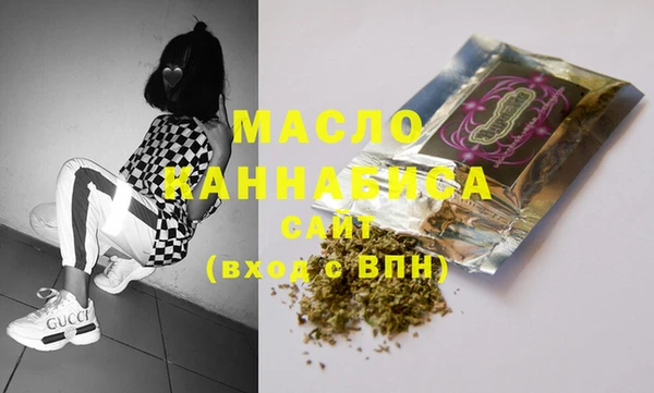 MDMA Долгопрудный