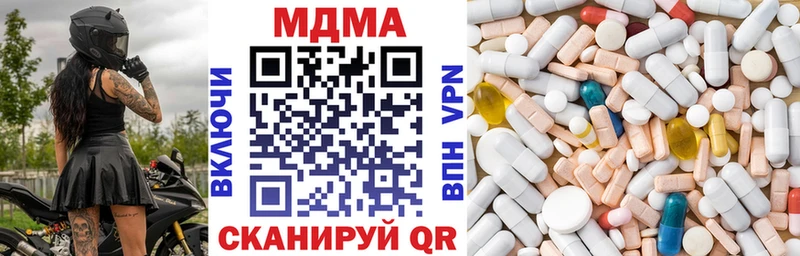 кракен рабочий сайт  цены   Тюкалинск  МДМА VHQ 