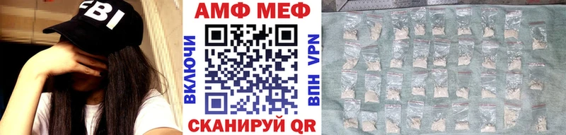 нарко площадка формула  Тюкалинск  Первитин Декстрометамфетамин 99.9% 