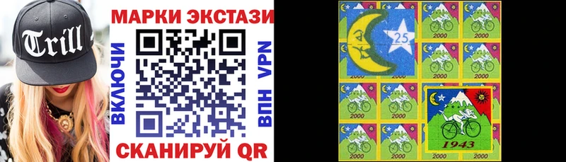 Марки NBOMe 1500мкг Тюкалинск