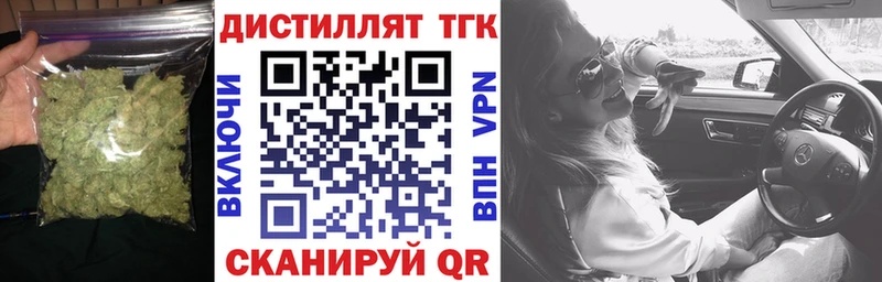ТГК вейп с тгк  где купить наркоту  мориарти наркотические препараты  Тюкалинск 